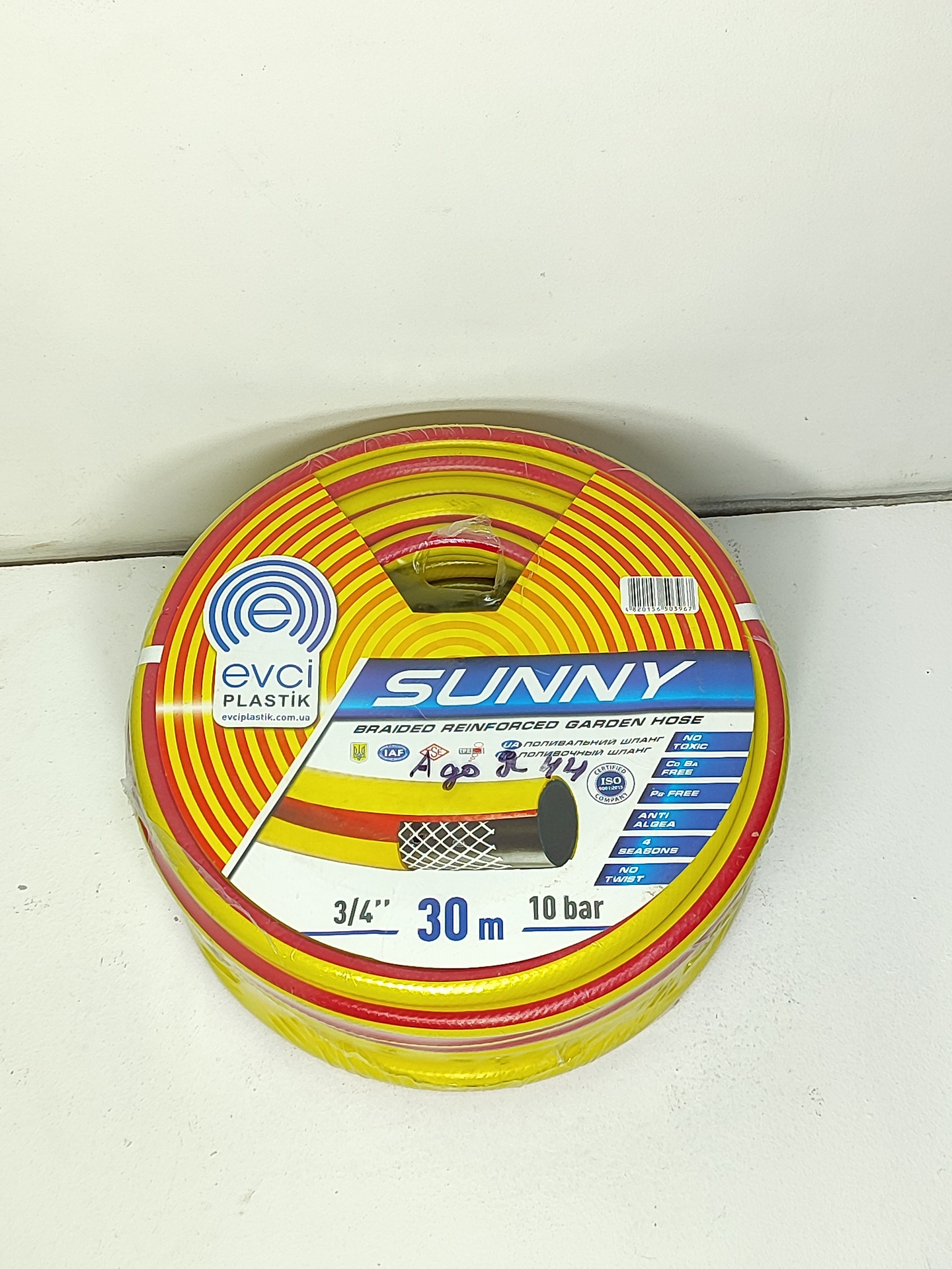 Шланг Evci Plastik 3/4