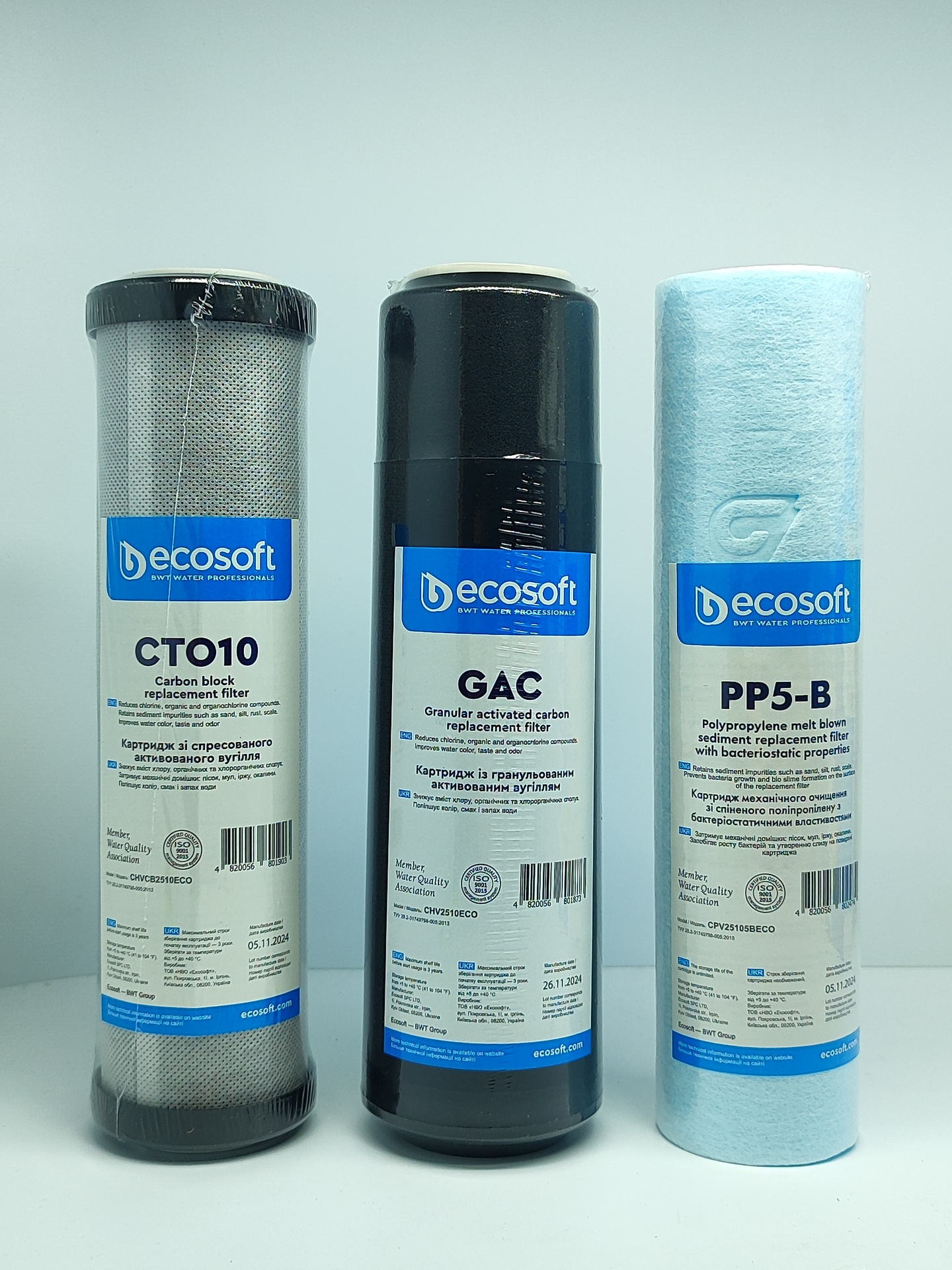 Комплект покращений Ecosoft для зворот.осмосу(3шт)