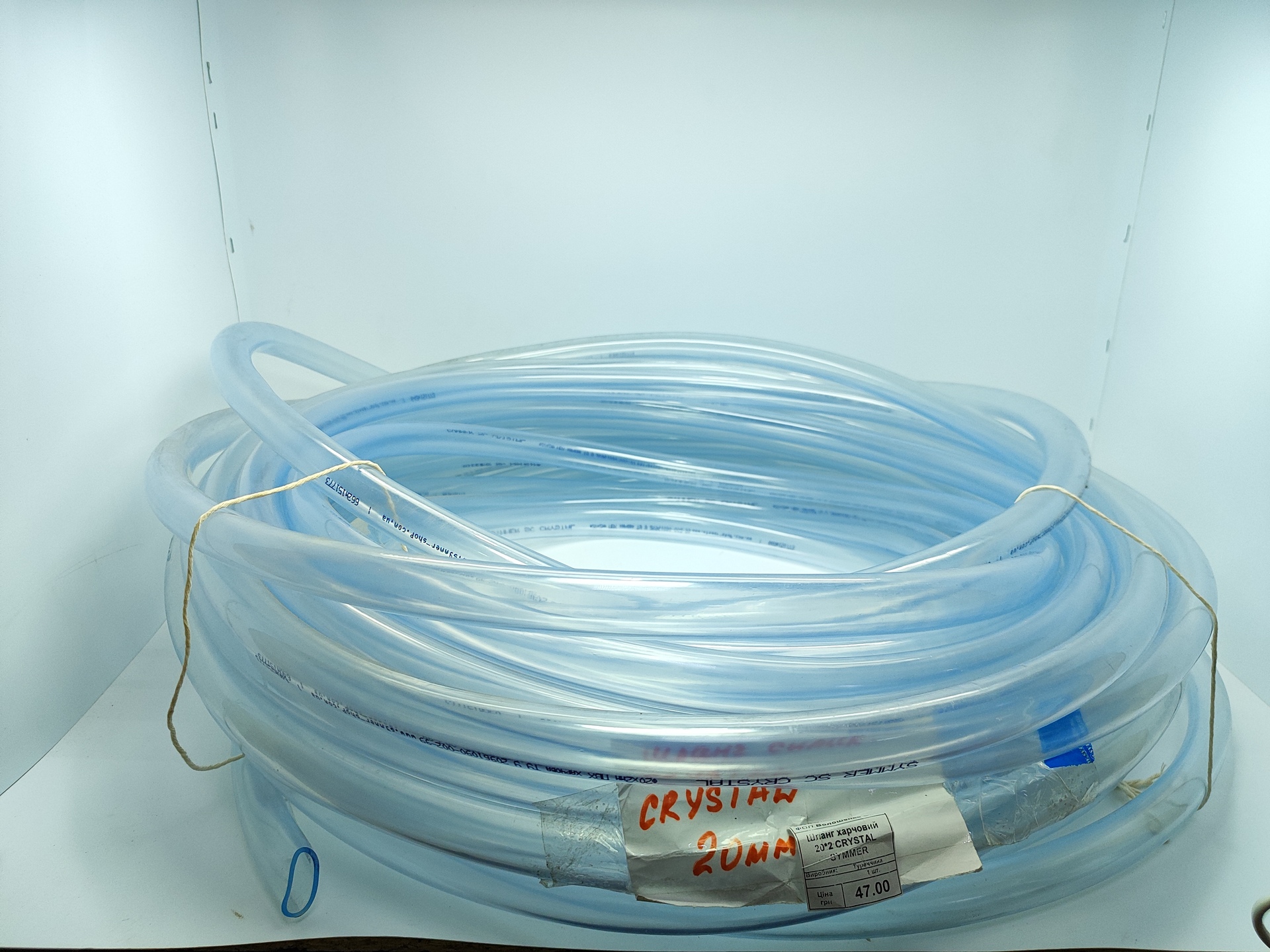 Шланг харчовий 20*2 CRYSTAL SYMMER