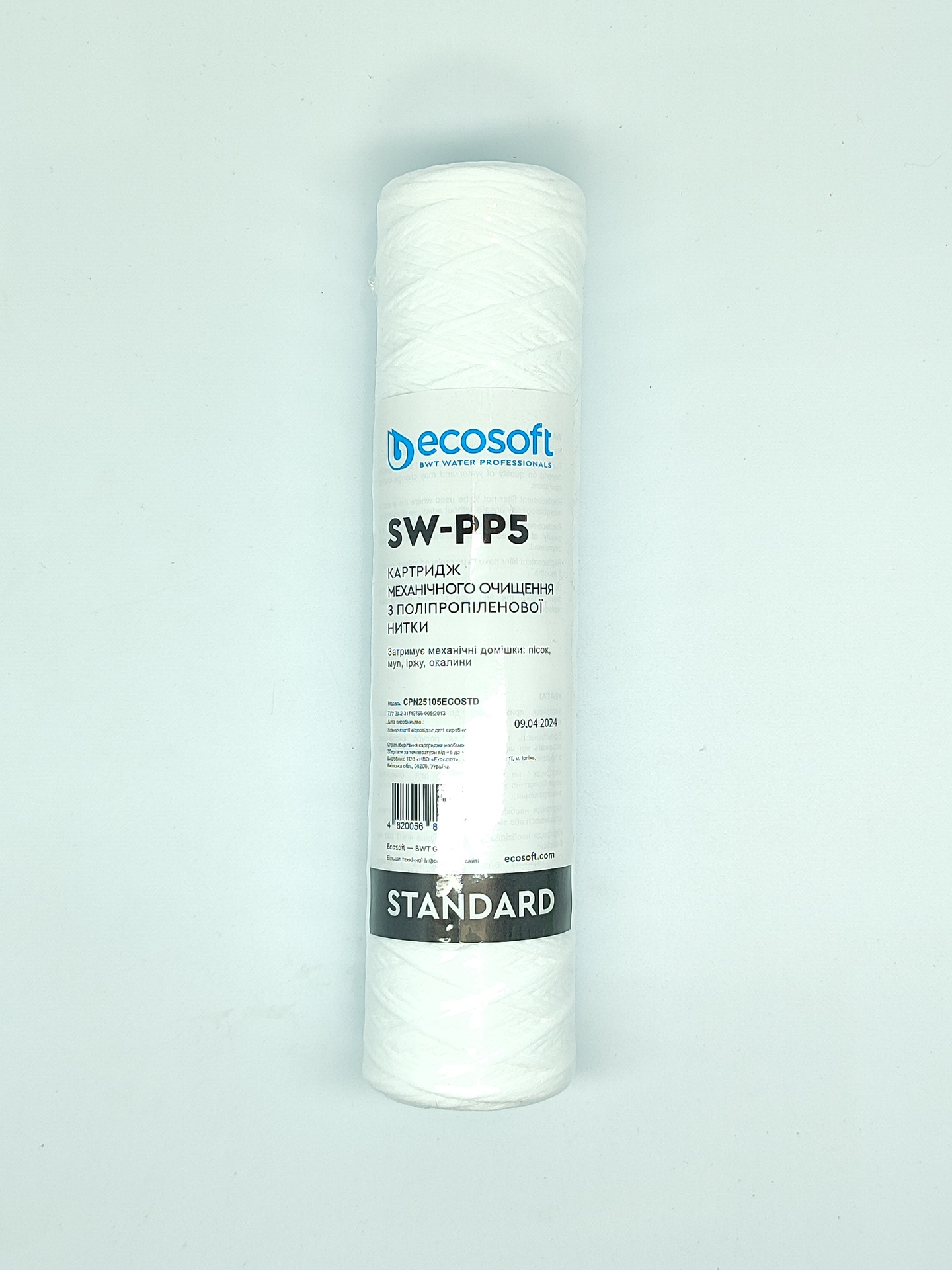 Картридж поліпропілен.НИТКА Ecosoft Standard 5мкм