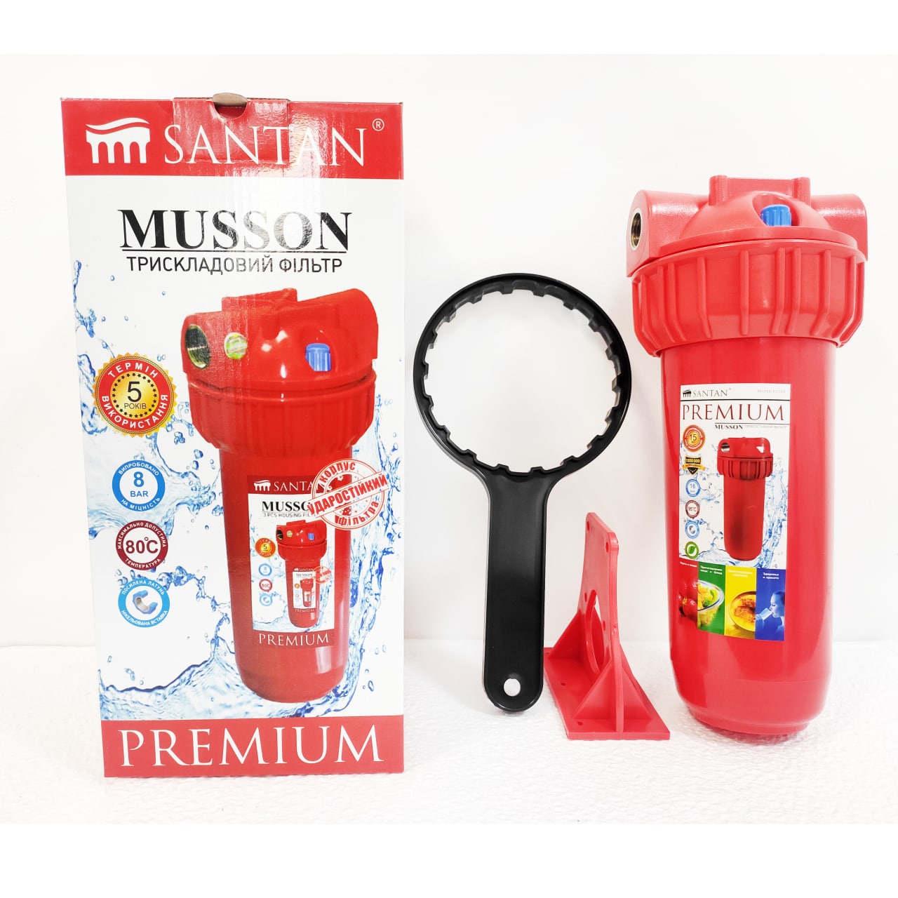 Трискладовий фільтр MUSSON Premium