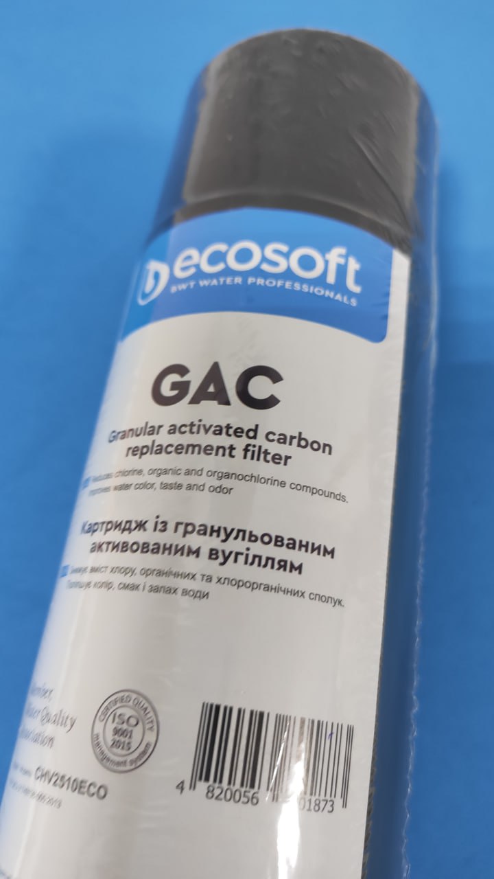 Картрідж ГРАНУЛЬОВАНЕ вугілля Ecosoft 2,5
