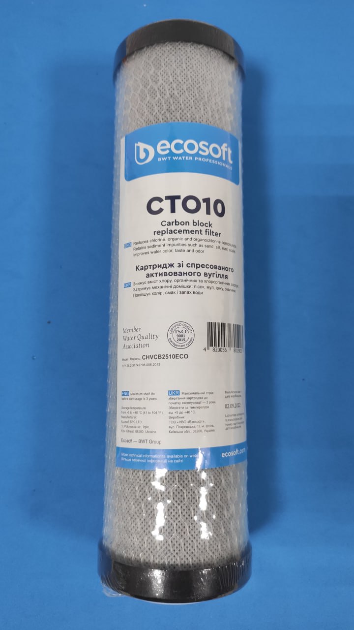 Картрідж спресоване вугілля(сiтка)Ecosoft Standard