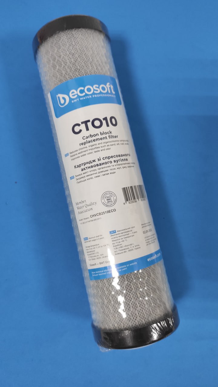 Картрідж спресоване вугілля(сiтка)Ecosoft Standard