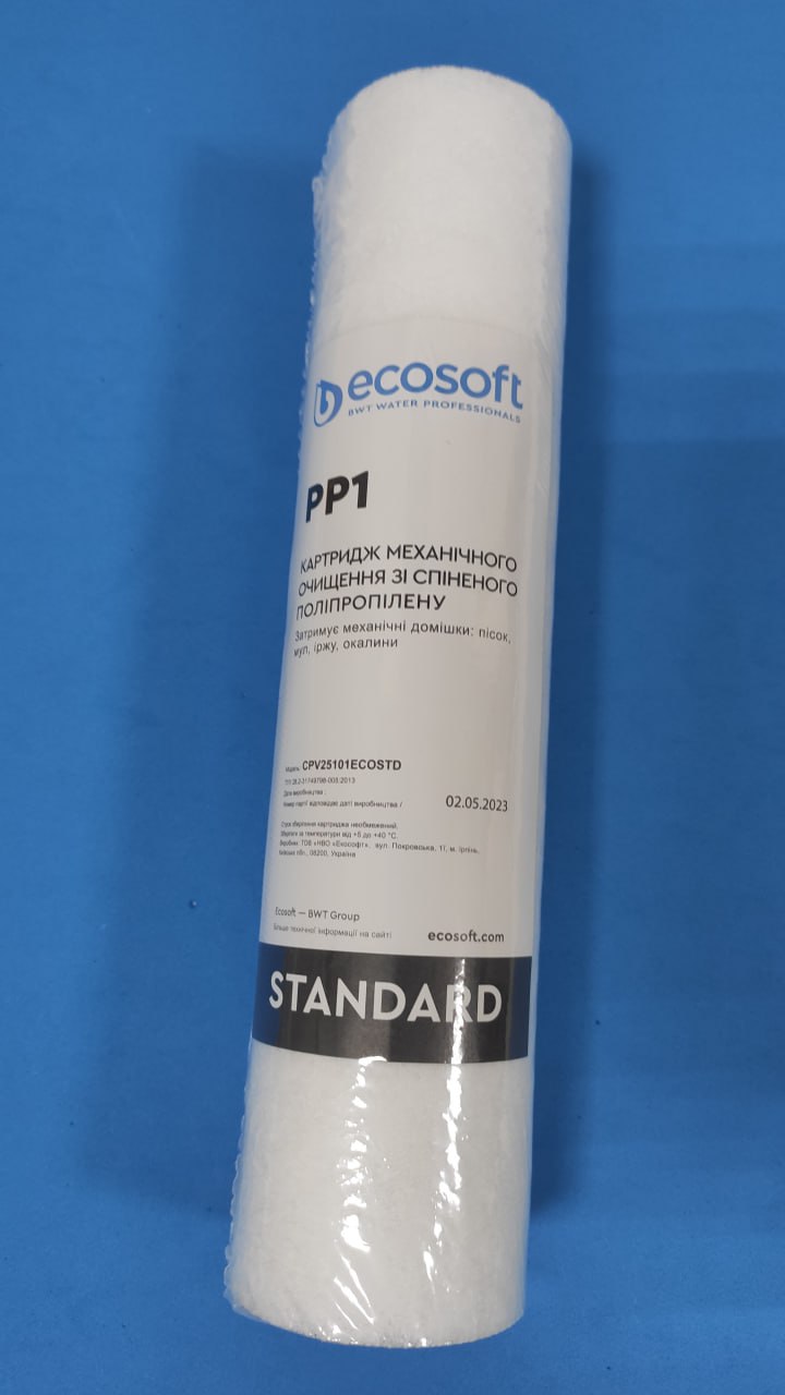 Картридж поліпропілен Ecosoft Standard 1мкм