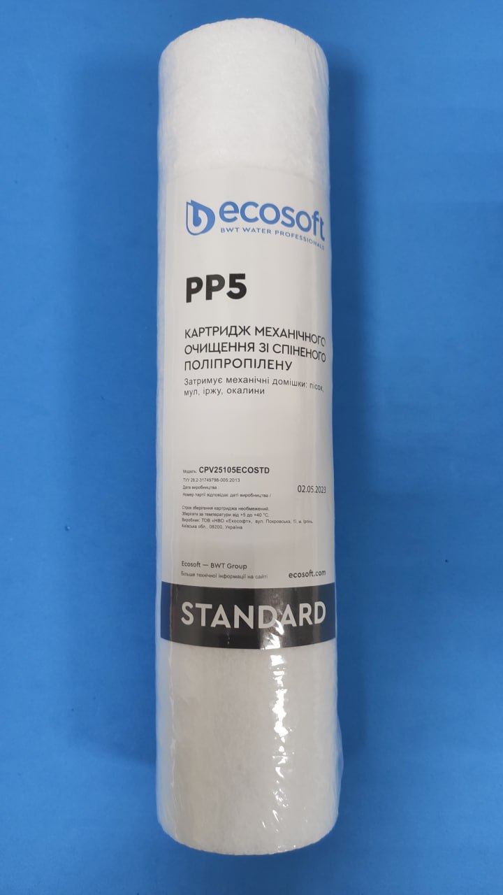 Картридж поліпропілен Ecosoft Standard 5мкм