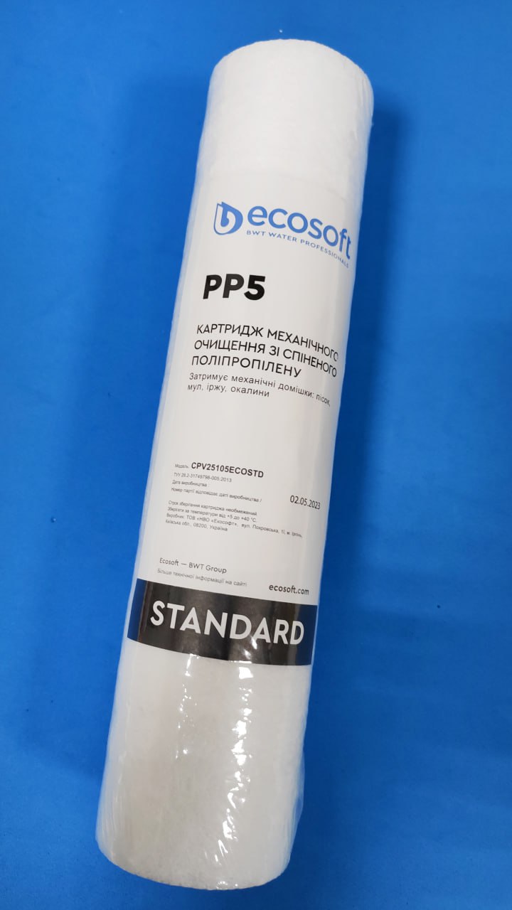 Картридж поліпропілен Ecosoft Standard 5мкм